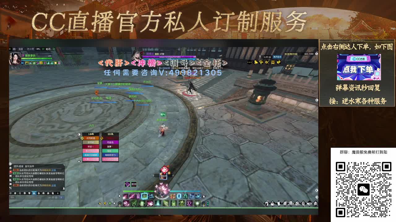 魔兽服帮打英雄舞阳城 第10段