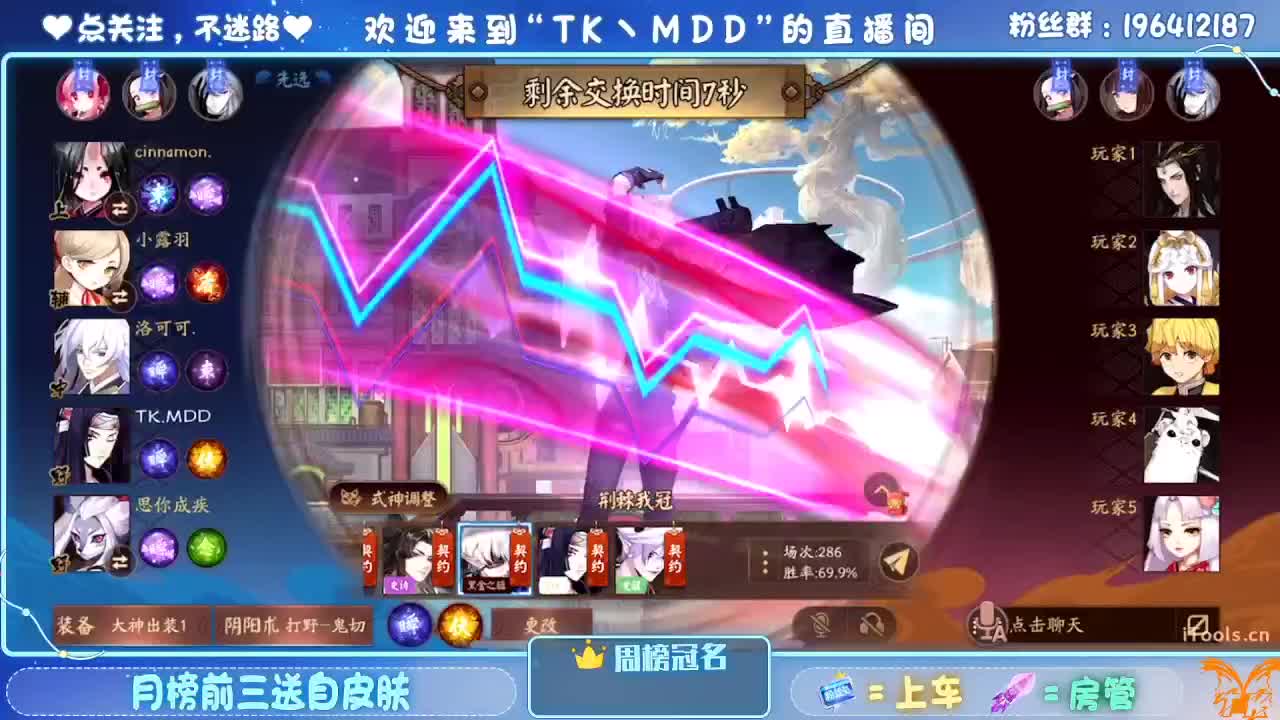 怪我太平庸 第3段