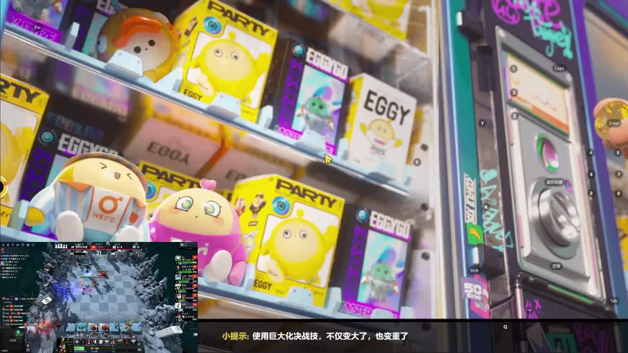 CC第一气人主播 第2段
