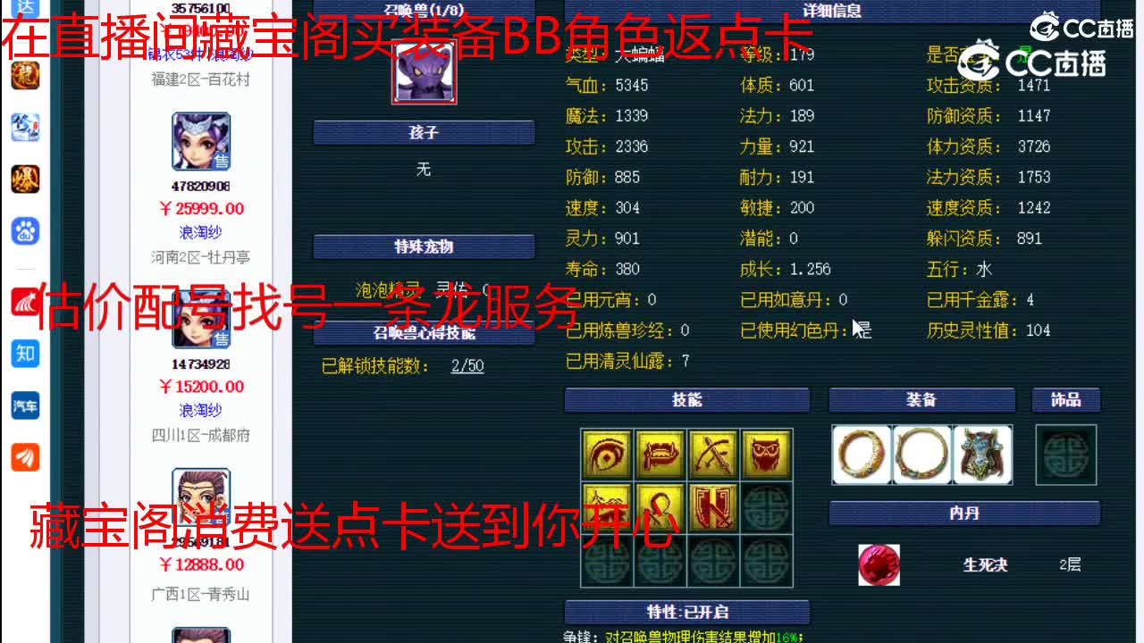 【主播点评】女儿村