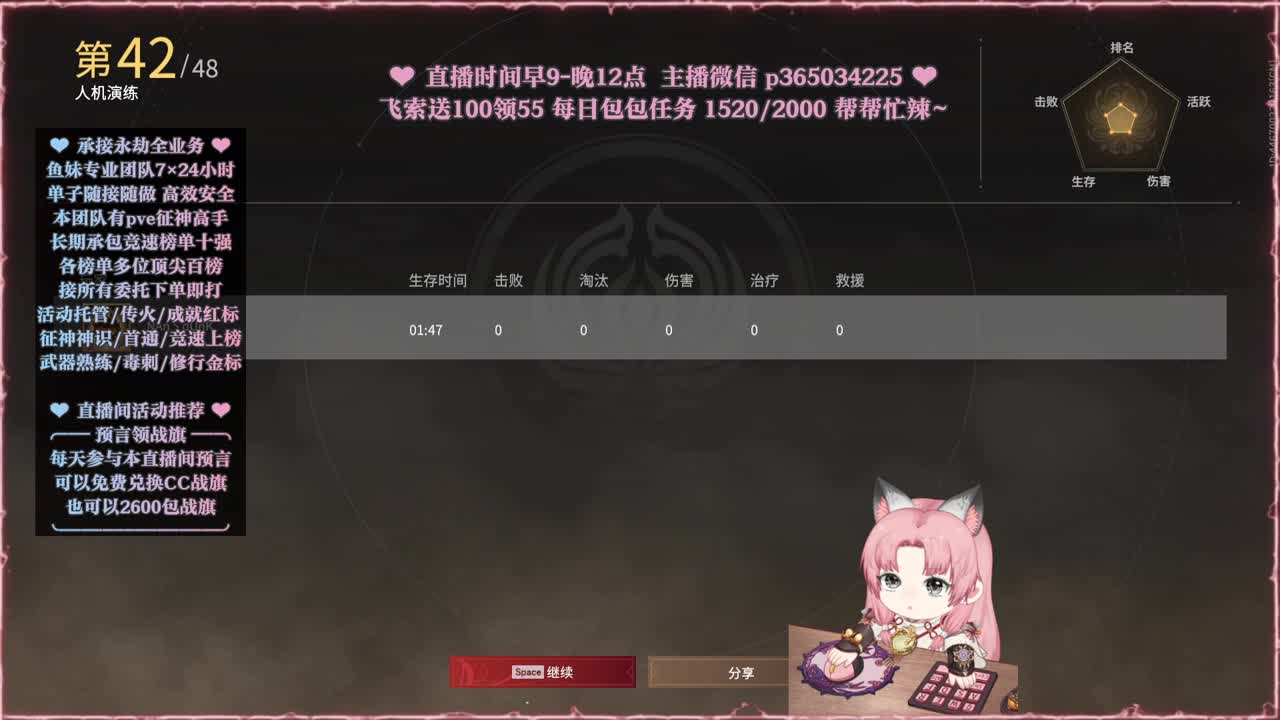 接账号托管，什么单都能打 第10段