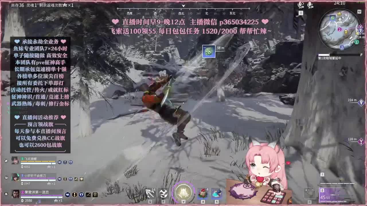 接账号托管，什么单都能打 第13段