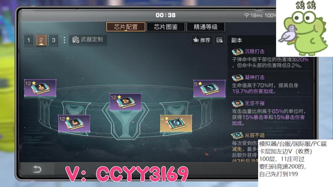 高校卡层包极限滴滴 第2段