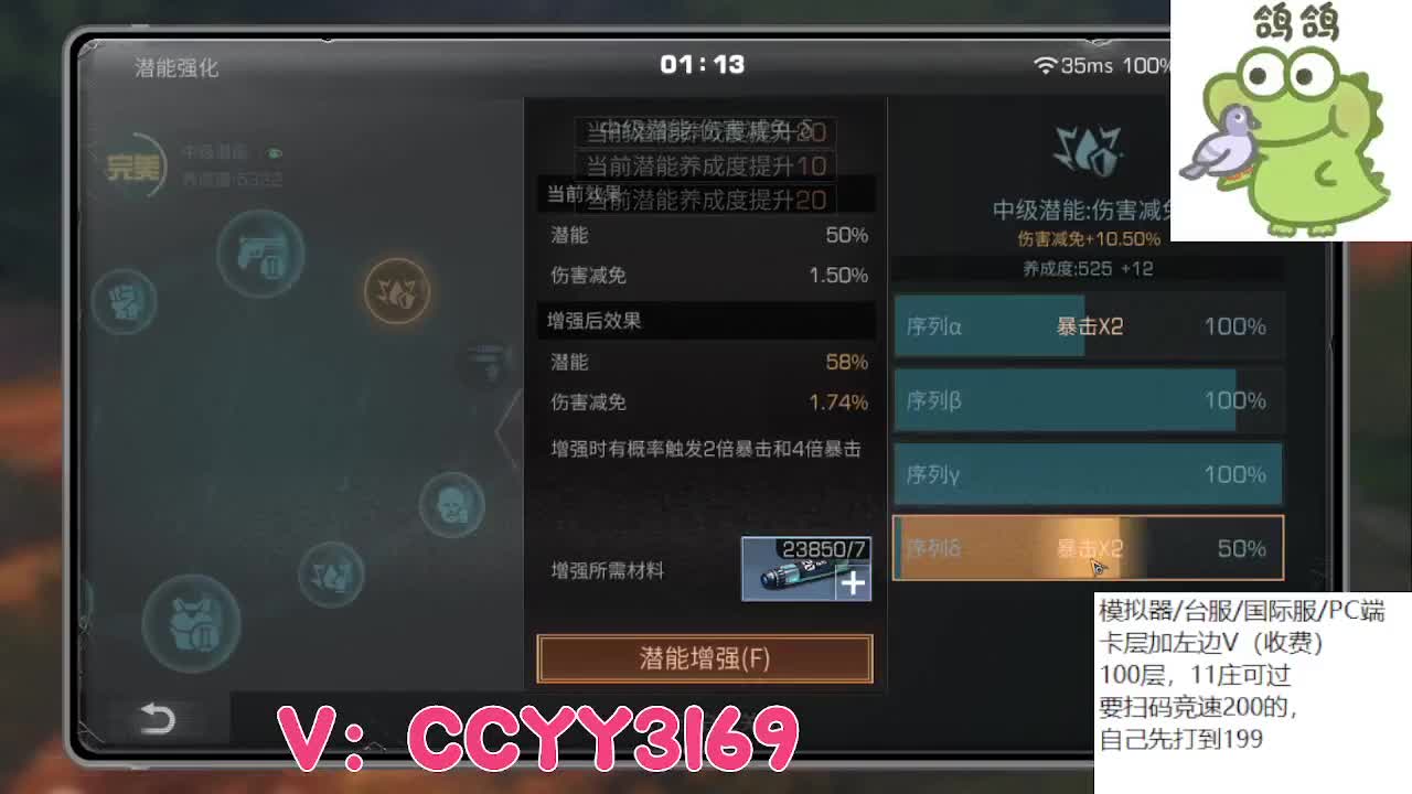 高校卡层包极限滴滴 第3段