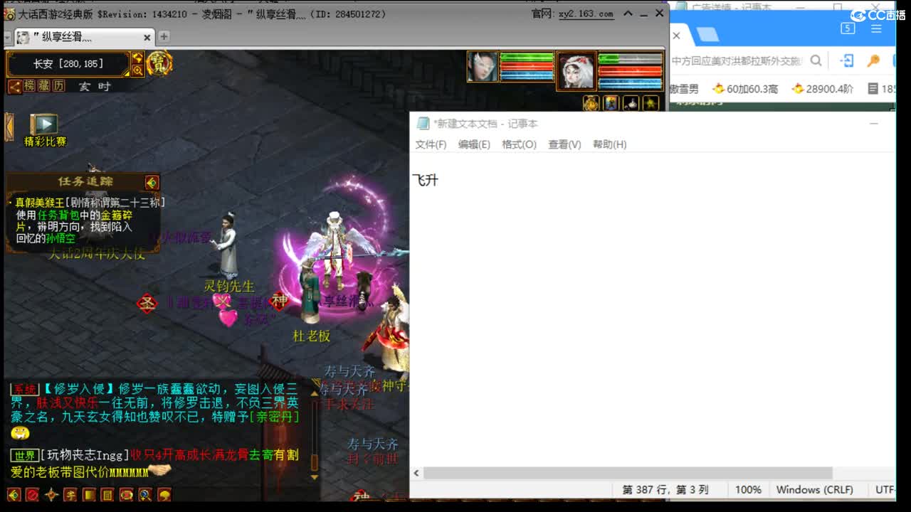 估价配装认真负责的主播 第3段