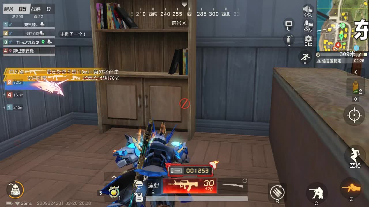 明天早起 第1段