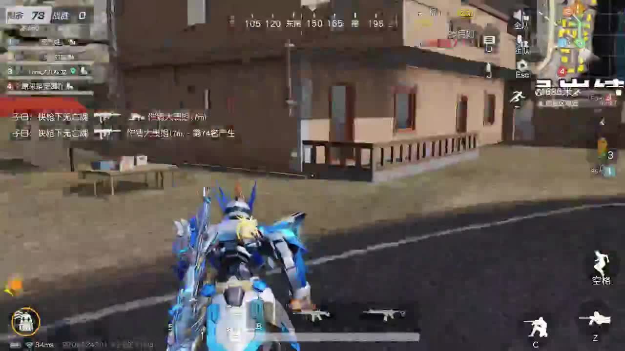 明天早起 第2段