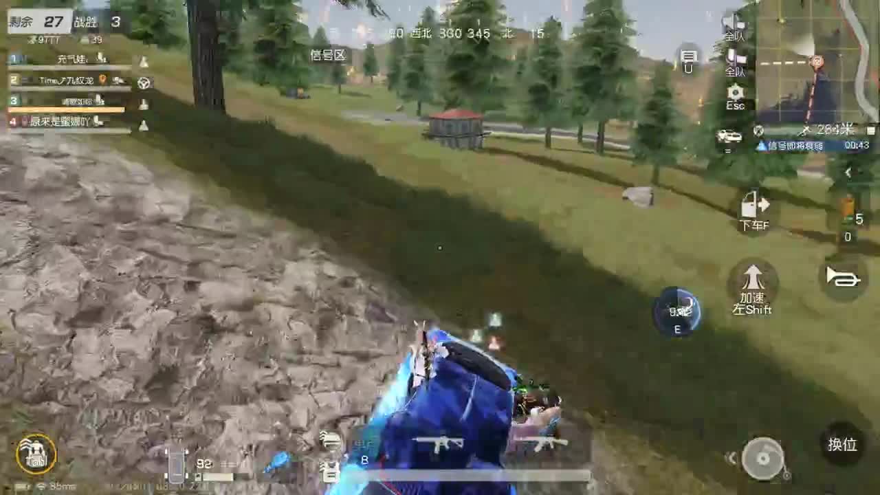 明天早起 第5段