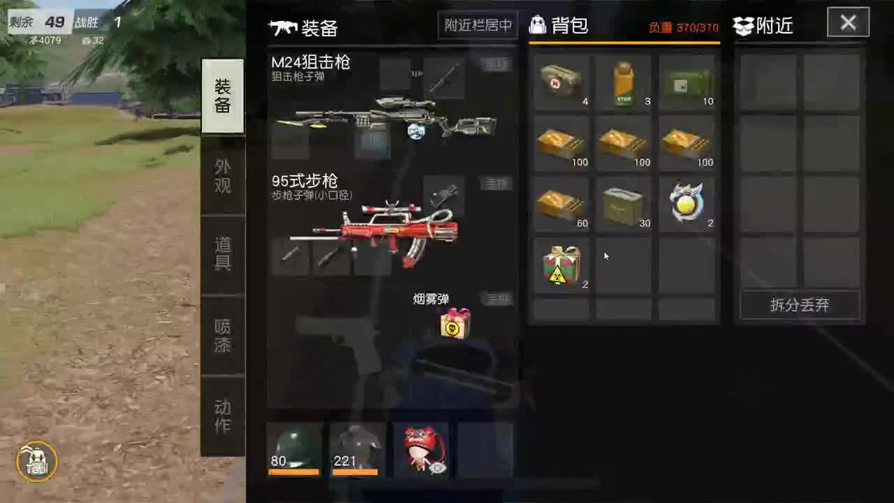 明天早起 第6段