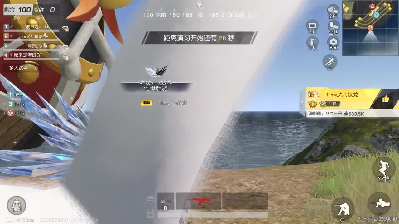 明天早起 第7段