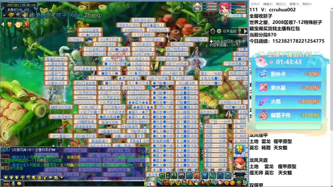 炼妖接资源 第1段