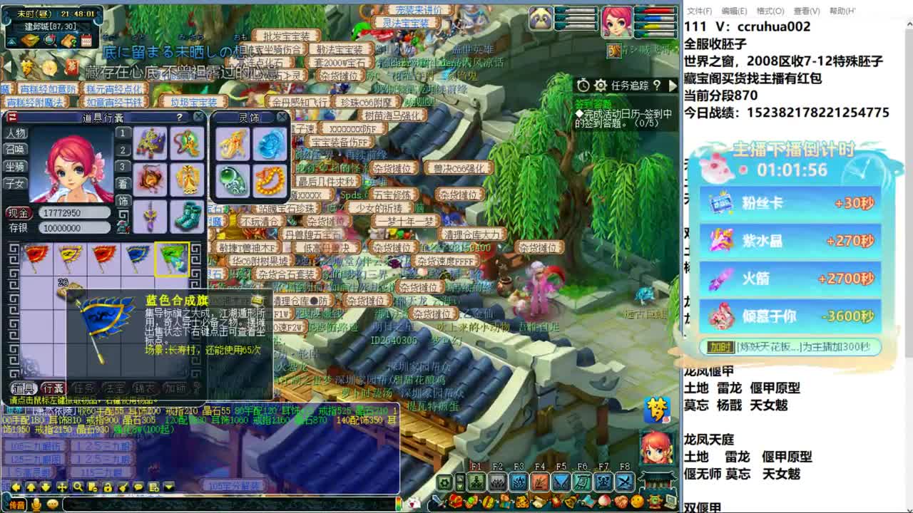 炼妖接资源 第3段