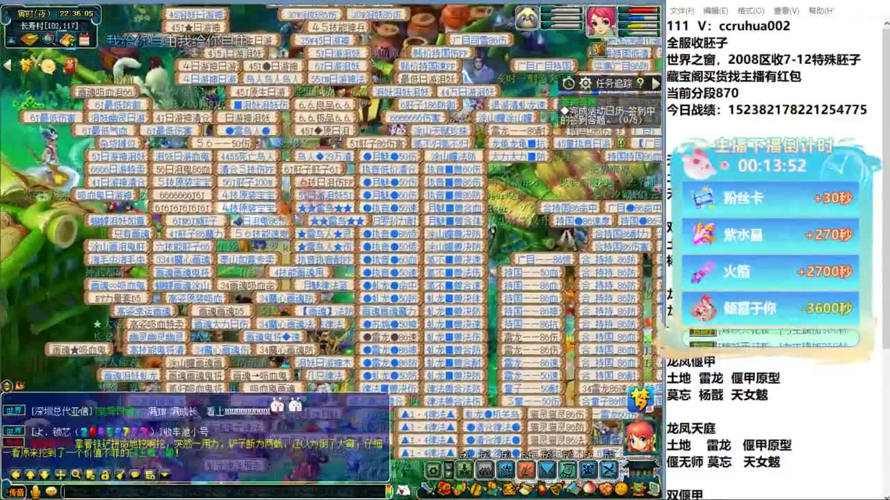 炼妖接资源 第4段