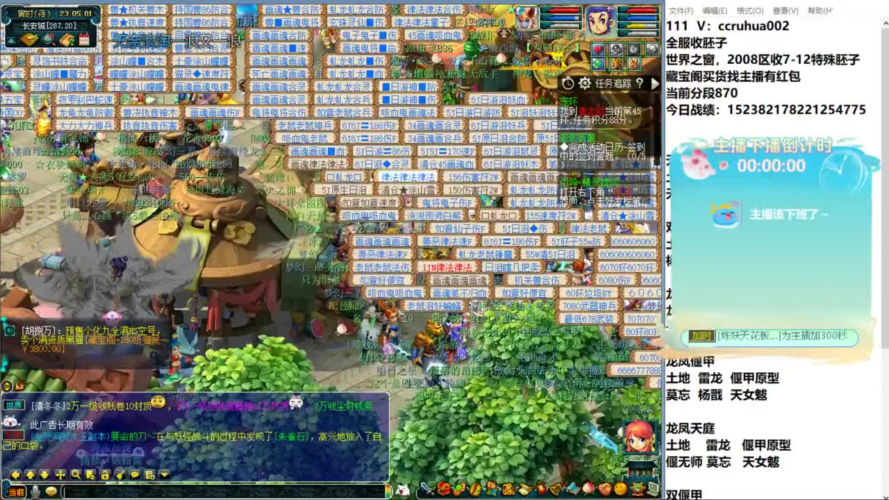 炼妖接资源 第5段
