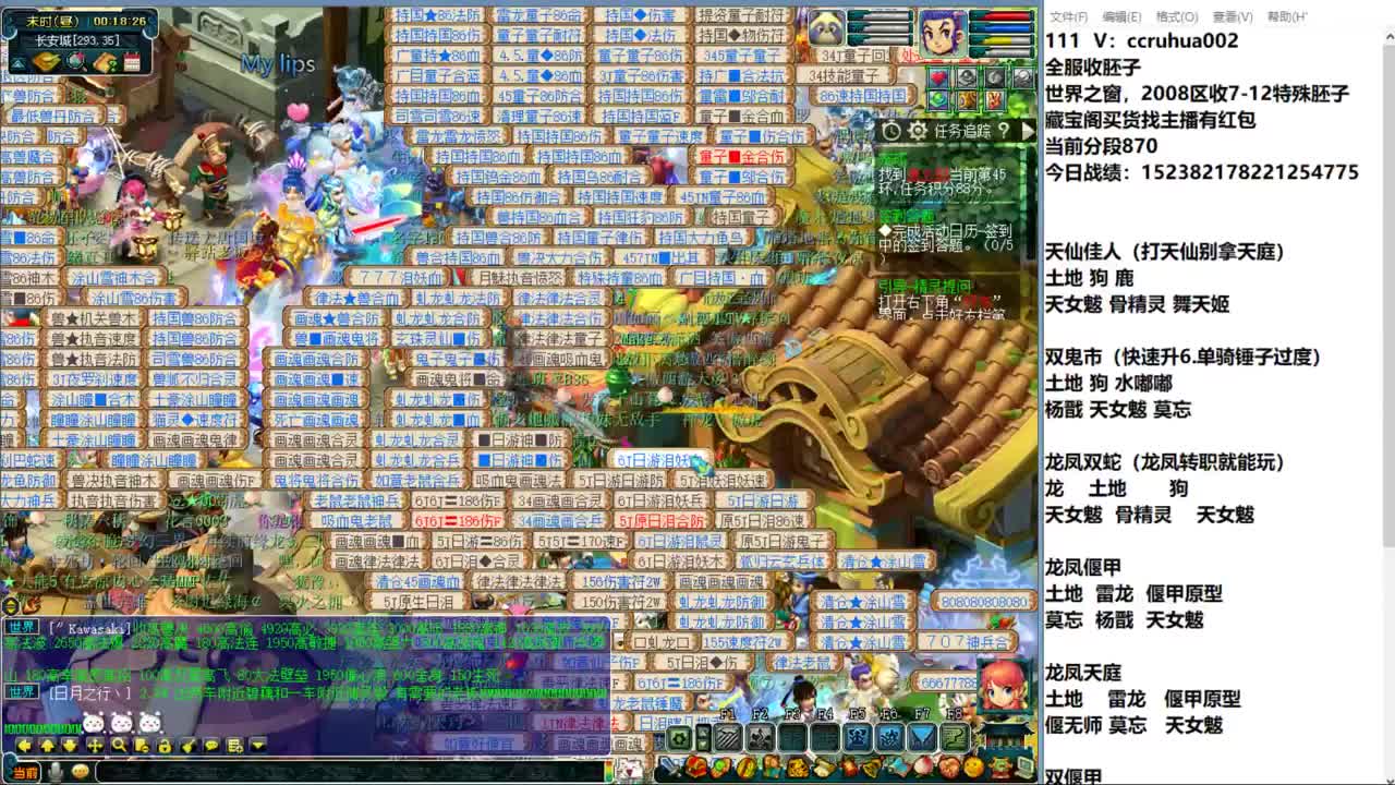 炼妖接资源 第8段