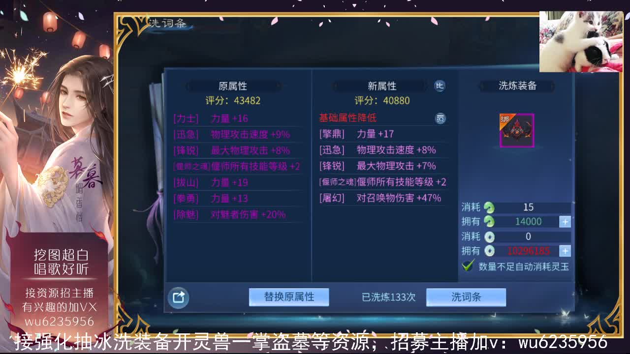 资源超白，唱歌还行~ 第3段