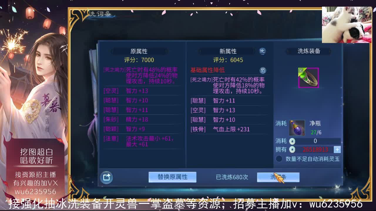 资源超白，唱歌还行~ 第6段