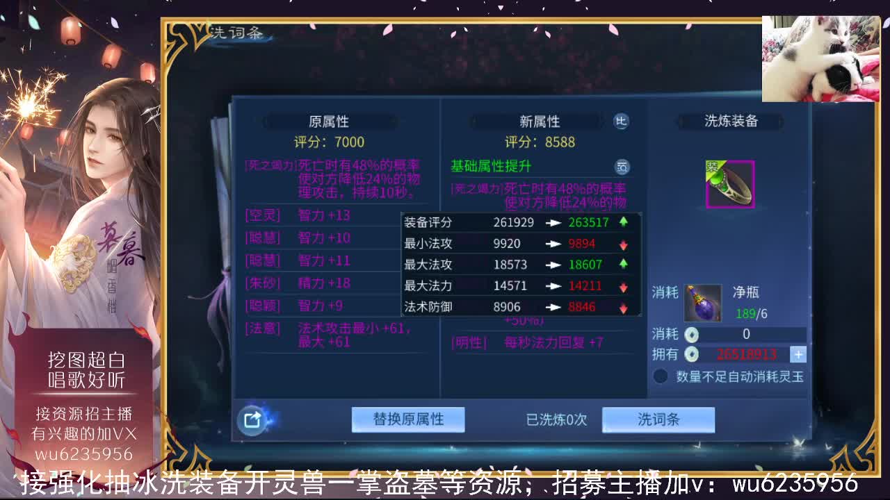 资源超白，唱歌还行~ 第7段