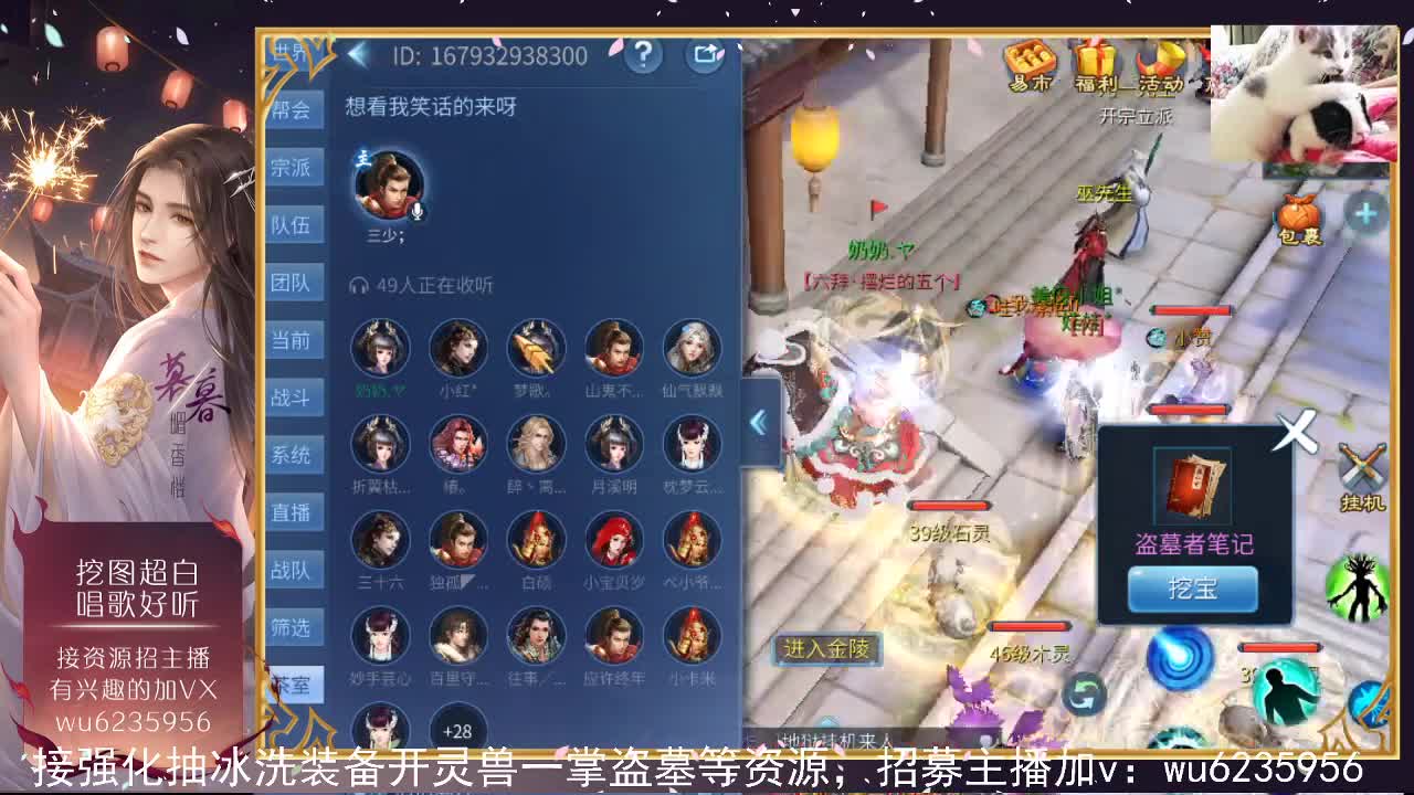 资源超白，唱歌还行~ 第8段