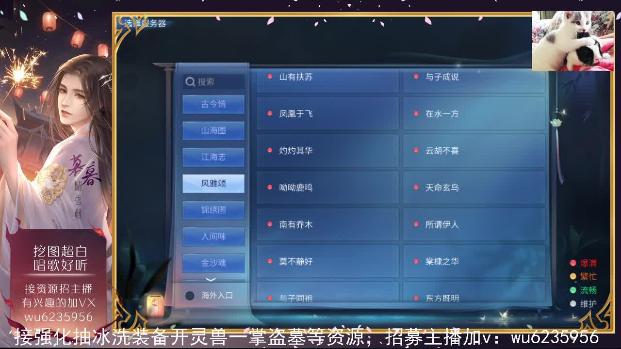 资源超白，唱歌还行~ 第9段