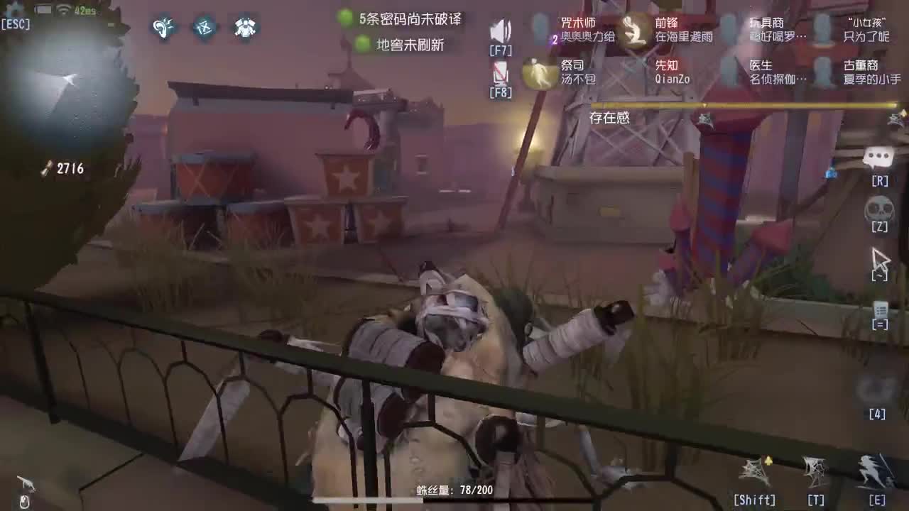 好久不见啦~ 第6段