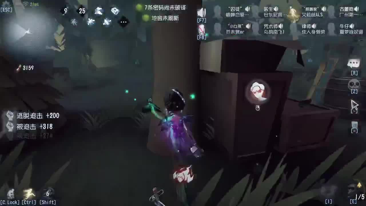 好久不见啦~ 第7段