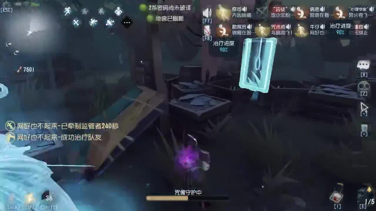 好久不见啦~ 第9段