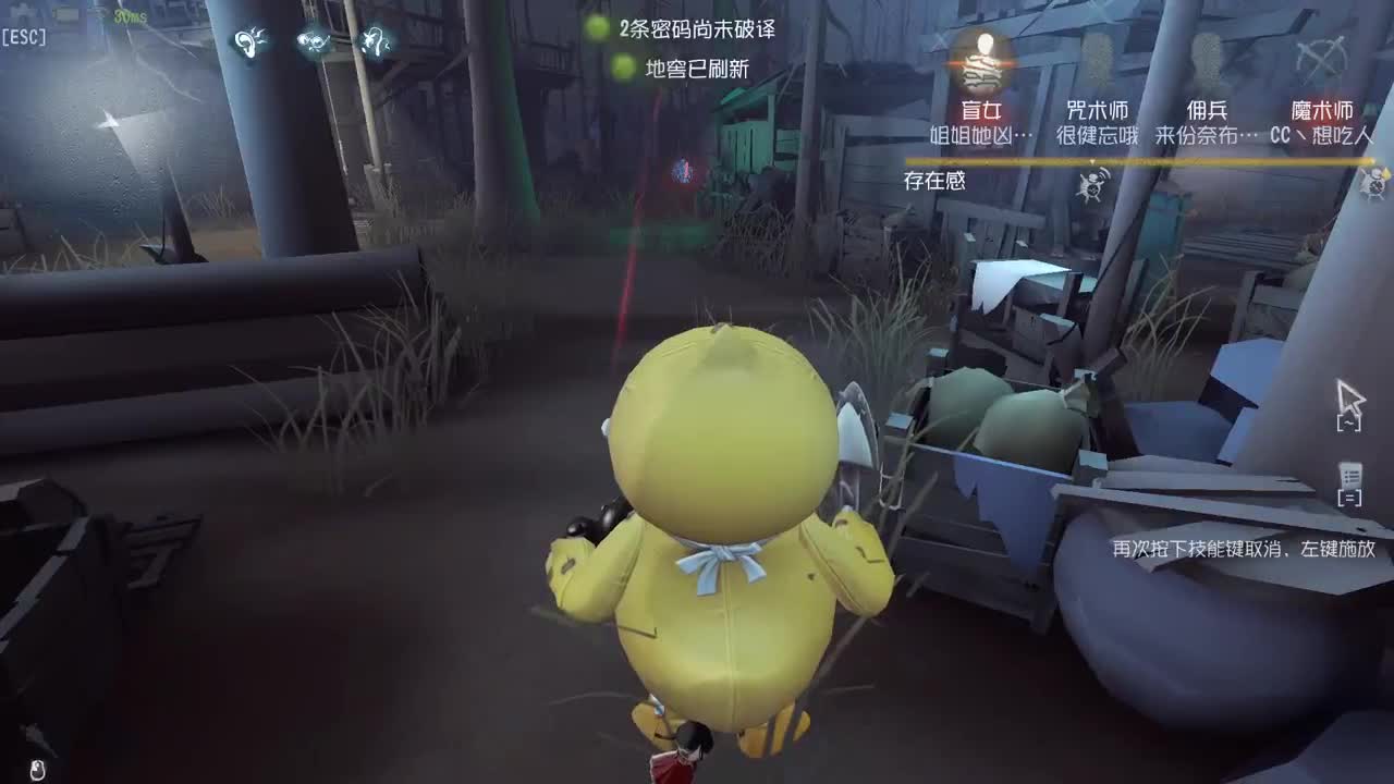好久不见啦~ 第11段