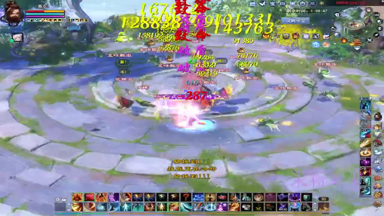 晚上好~接资源 第1段