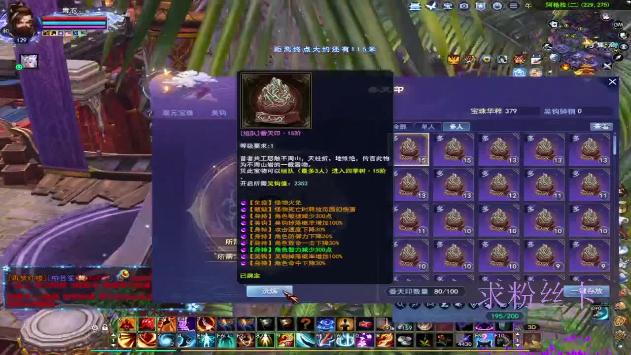 晚上好~接资源 第3段