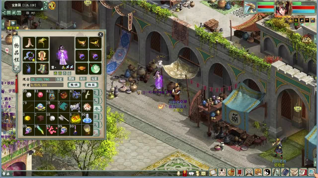 比武大会 第1段