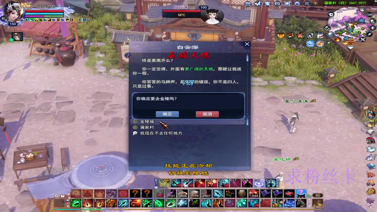 晚上好~接资源 第5段