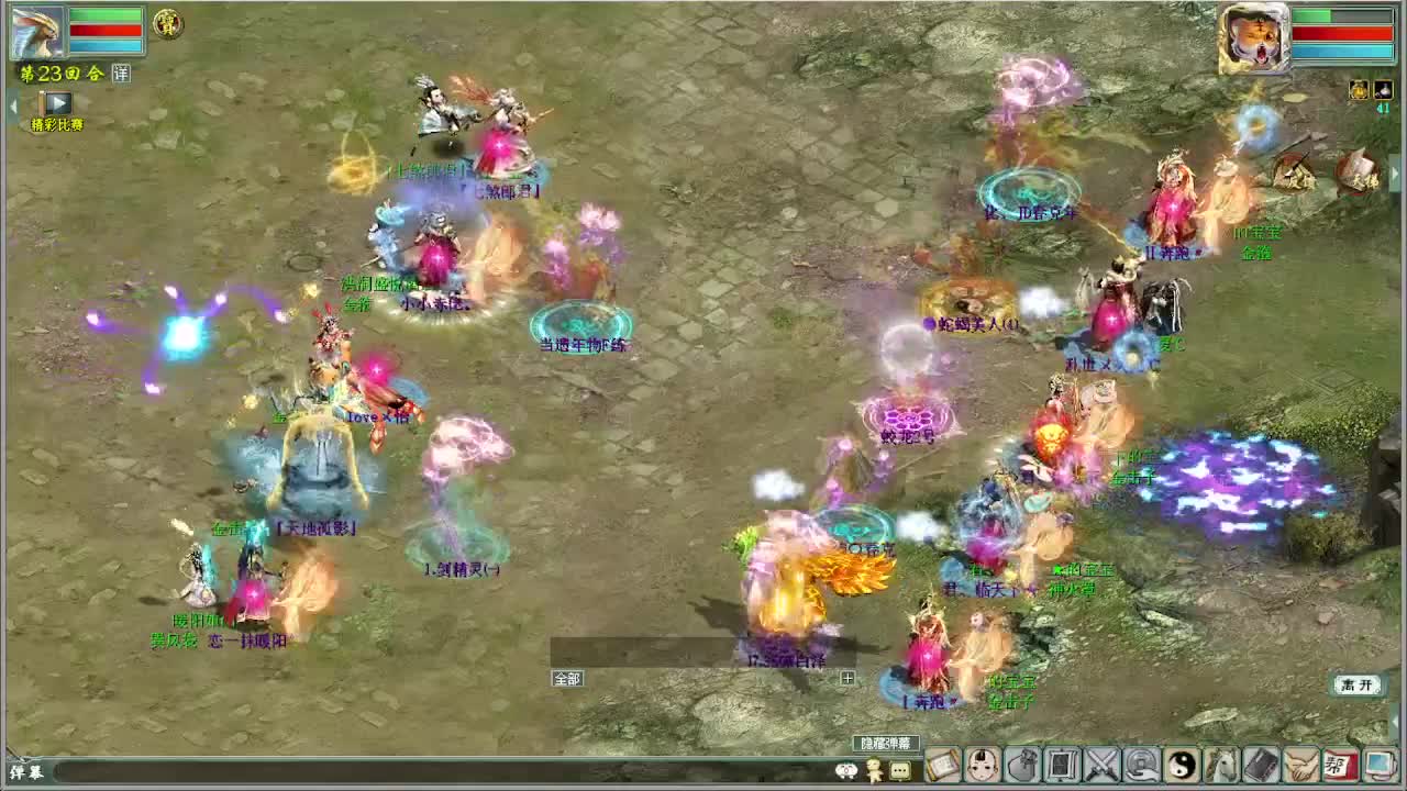 比武大会 第3段