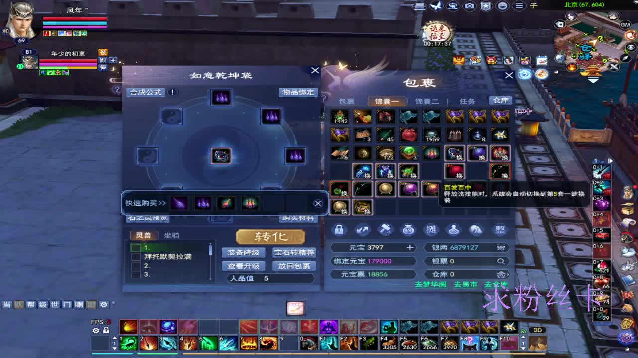 晚上好~接资源 第7段