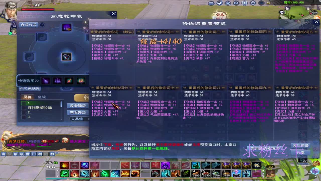 晚上好~接资源 第8段