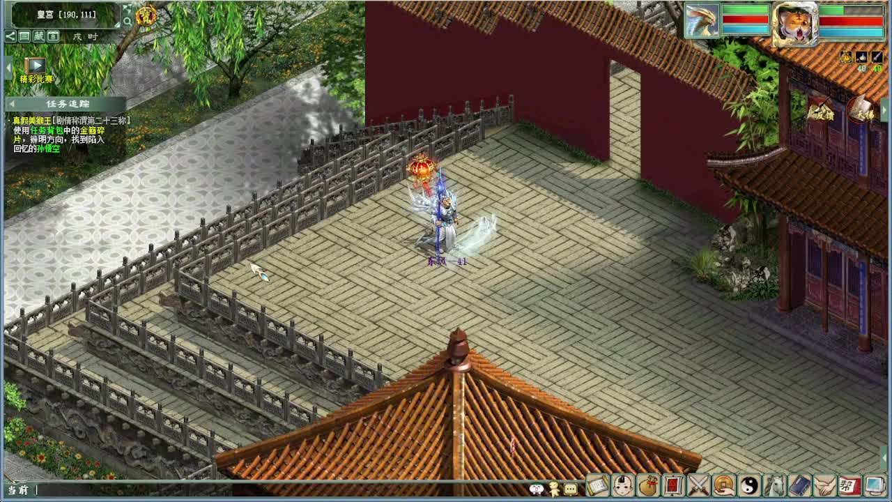 比武大会 第5段