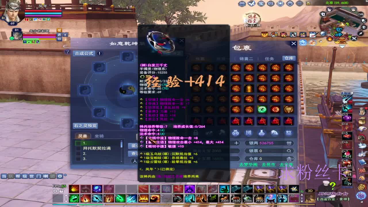 晚上好~接资源 第9段
