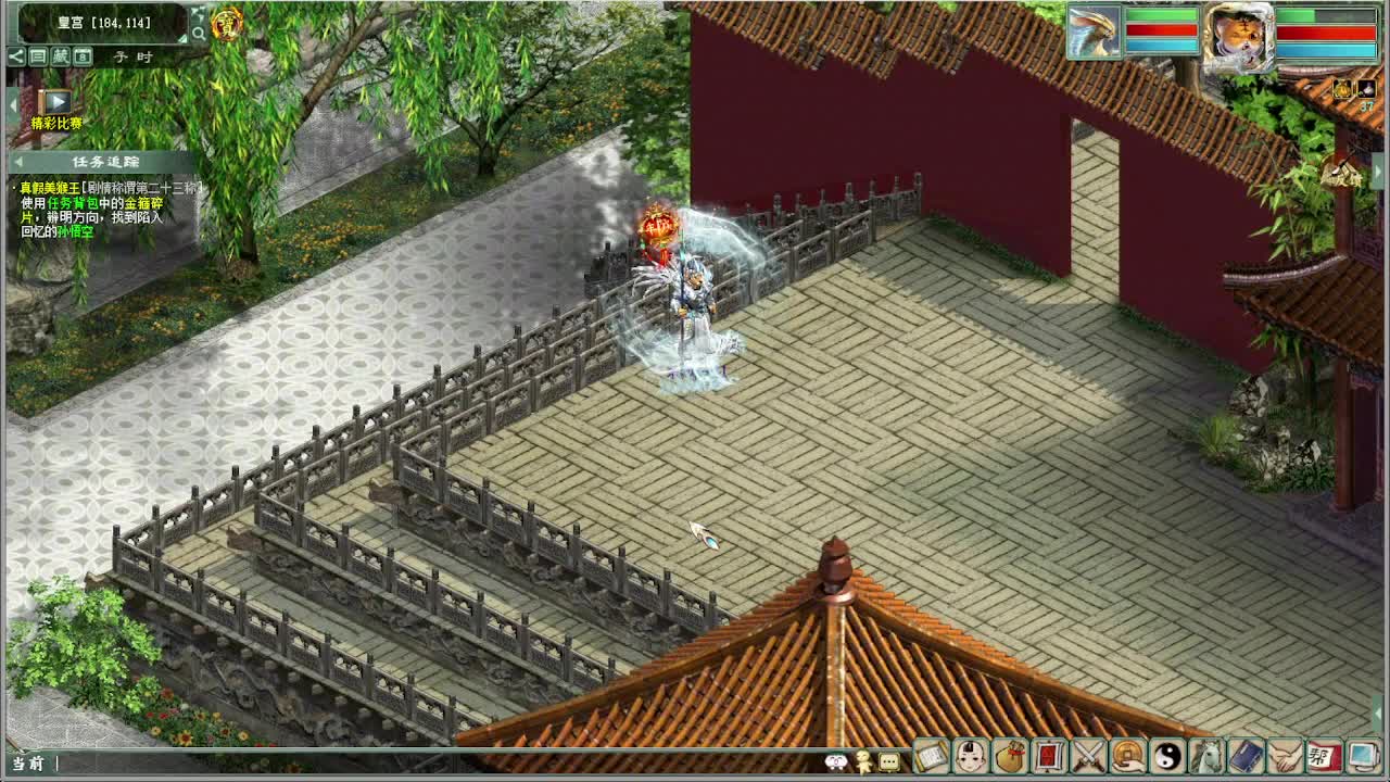 比武大会 第11段