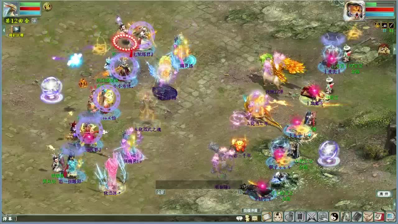 比武大会 第12段