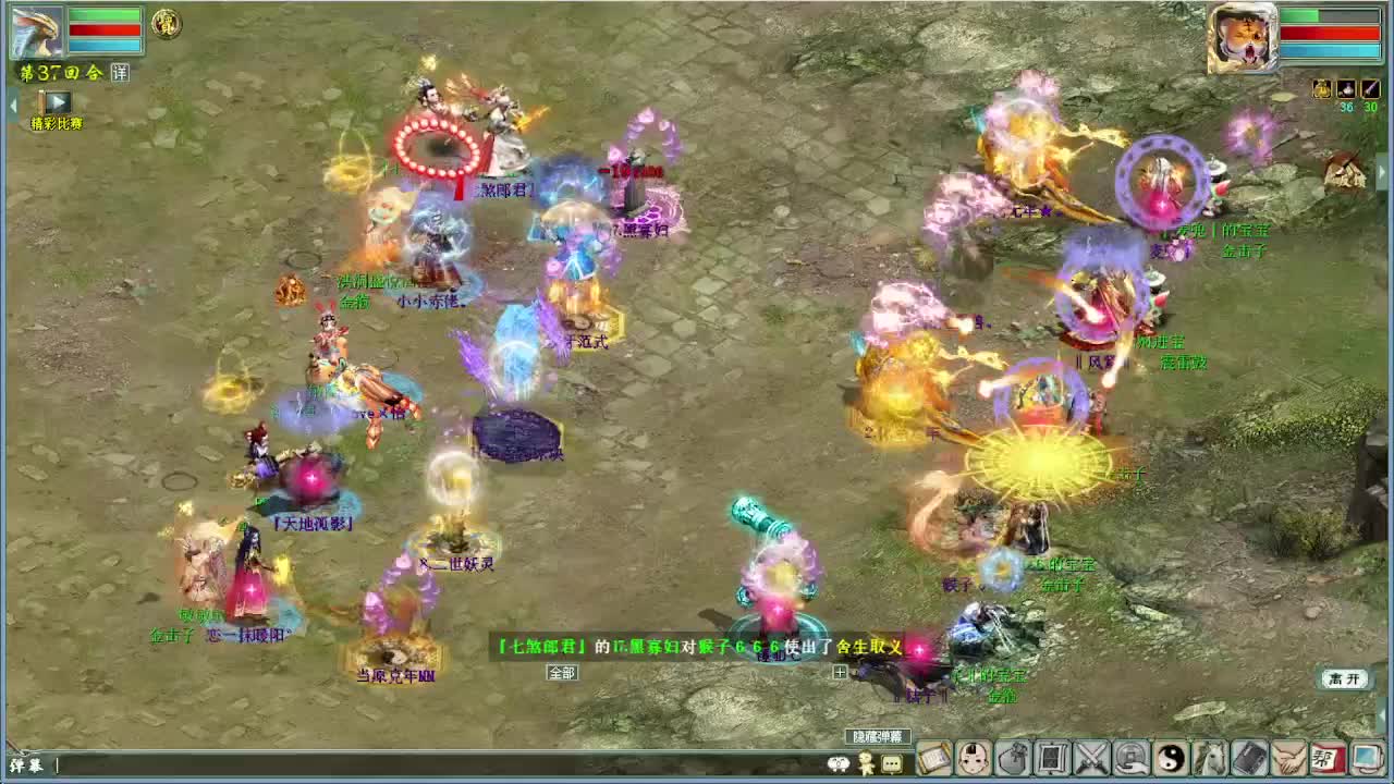 比武大会 第13段