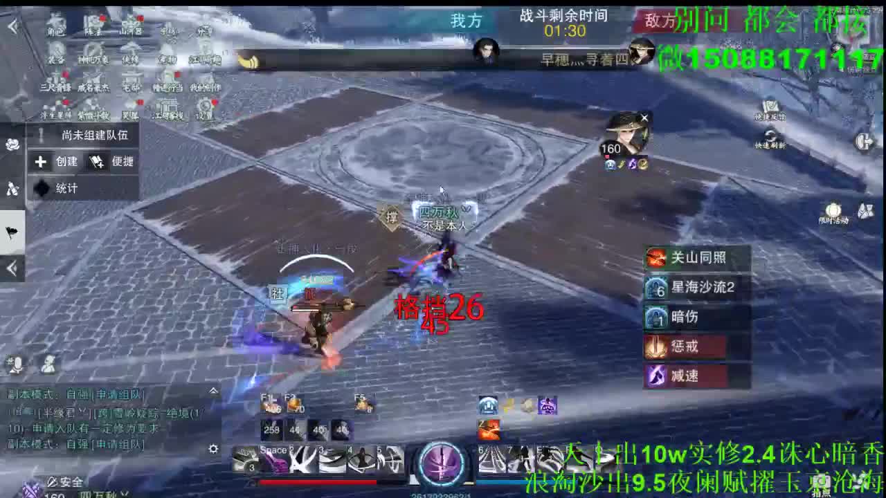 别问 都会 都接 （全职 专业团队） 第7段