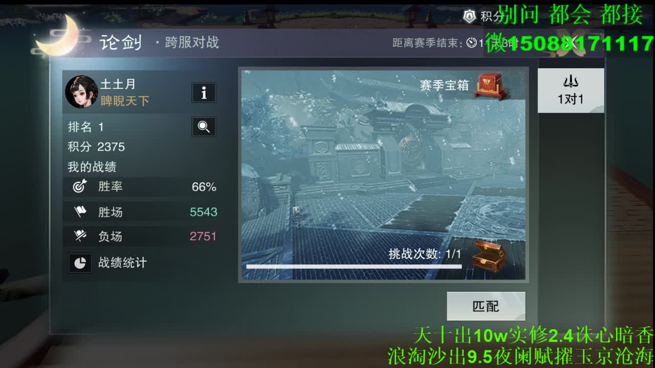 别问 都会 都接 （全职 专业团队） 第10段