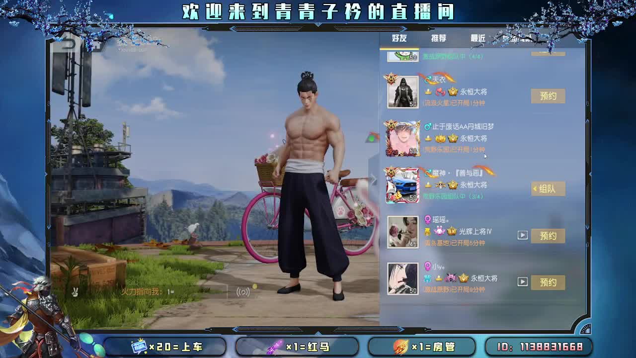 开始摆烂。 第6段