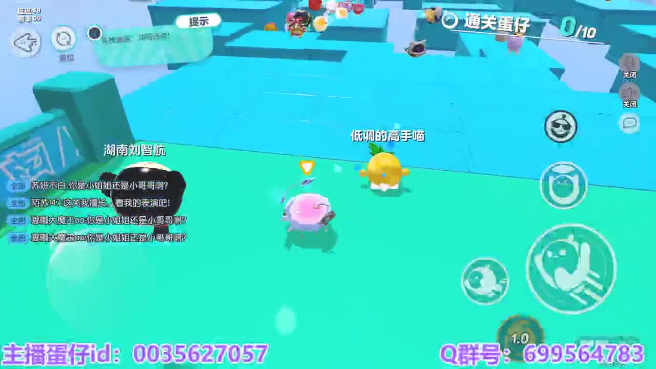 接陪代上凤凰蛋 第3段