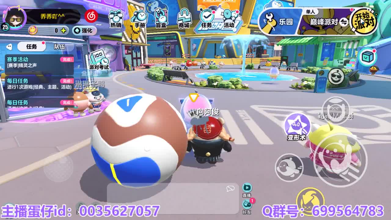 接陪代上凤凰蛋 第4段