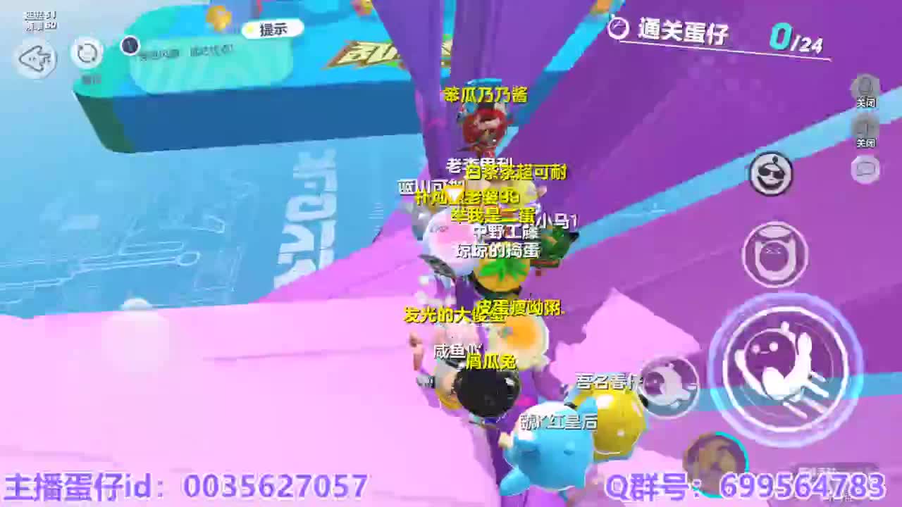 接陪代上凤凰蛋 第5段