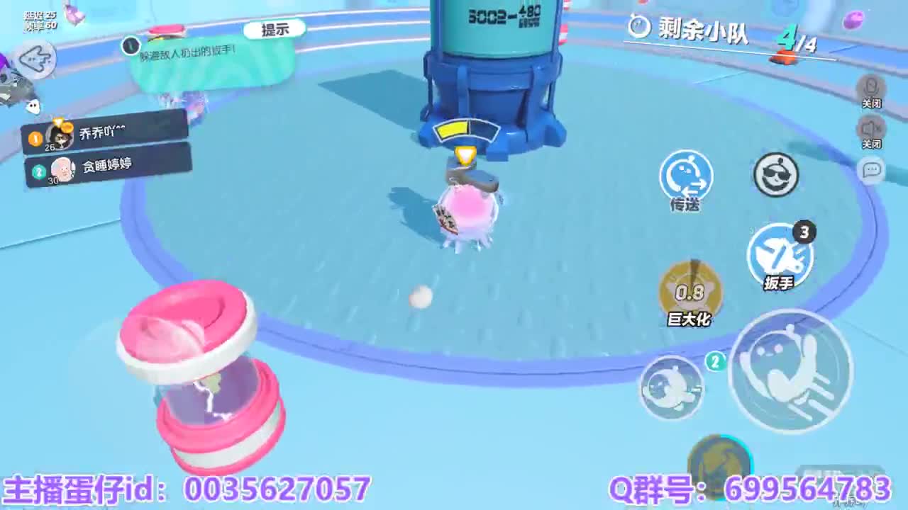 接陪代上凤凰蛋 第6段