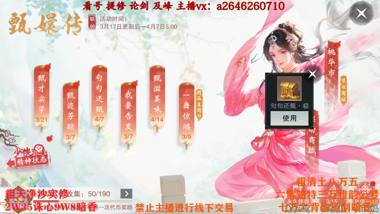 TCY这么牛？ 第1段
