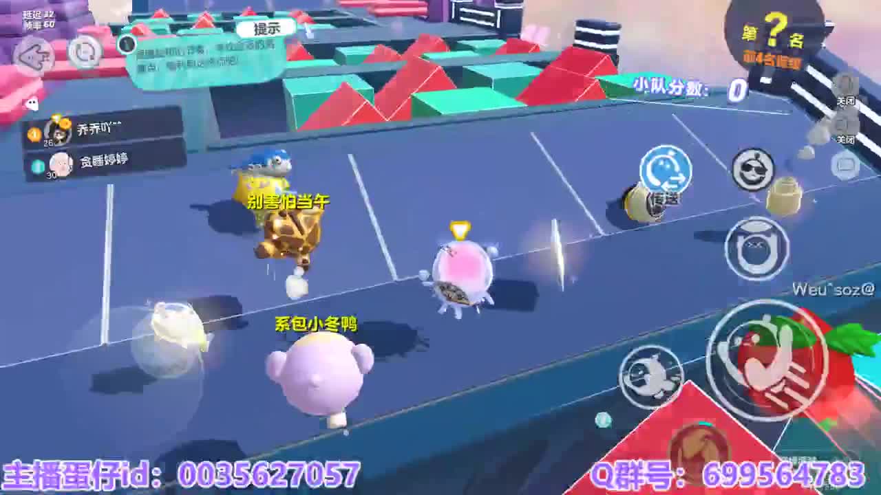 接陪代上凤凰蛋 第7段