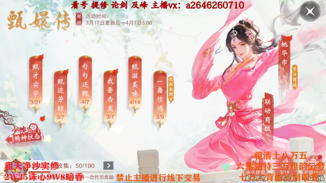 TCY这么牛？ 第2段